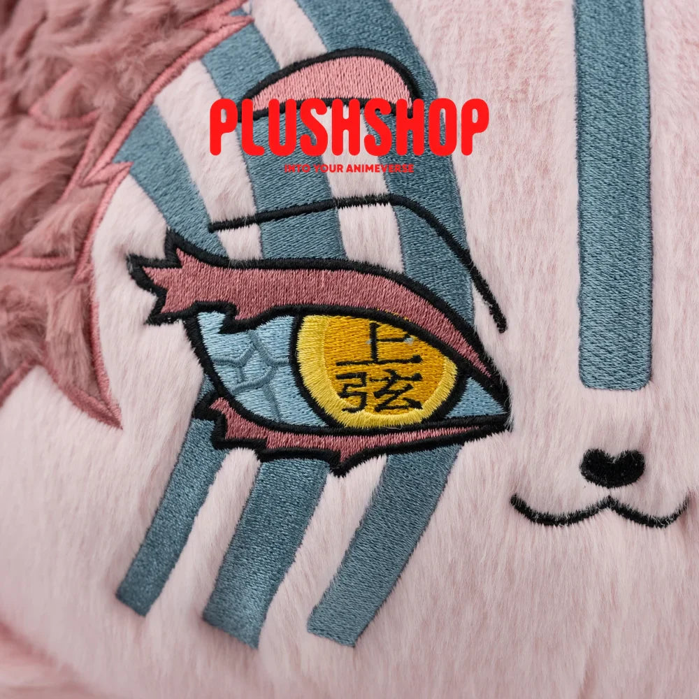 [Restock] Akazameow (17IN)